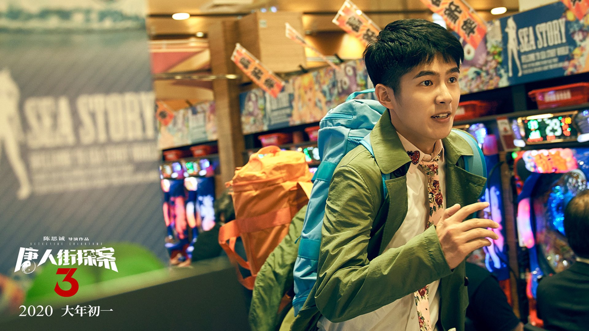 台湾杯明星队员积极备赛，力争佳绩，台湾队获得冠军奏什么歌